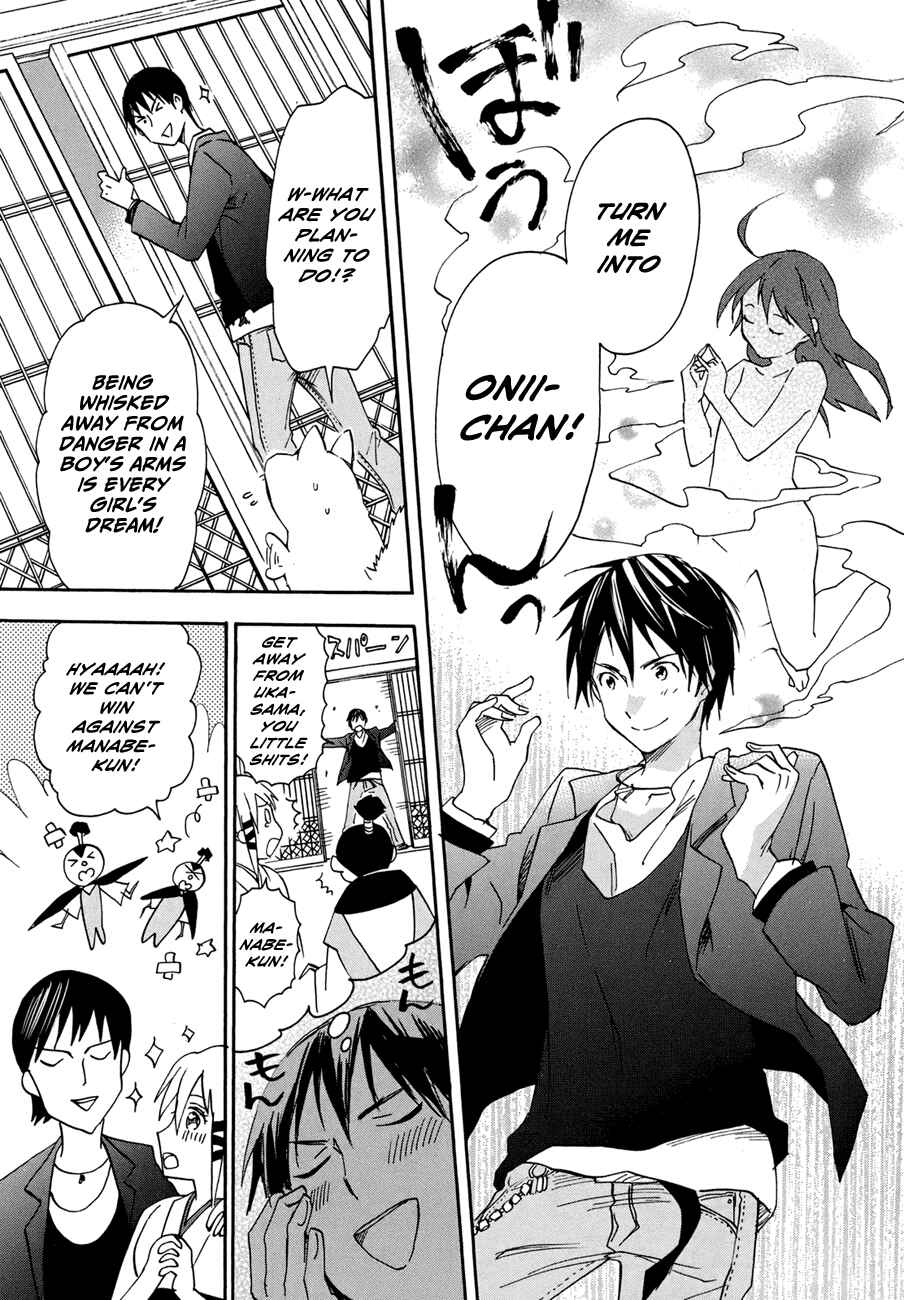 Page 27 Chapter 19 Inari Konkon