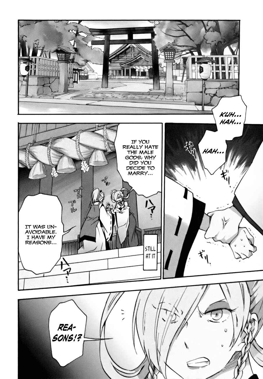 Page 3 Chapter 19 Inari Konkon