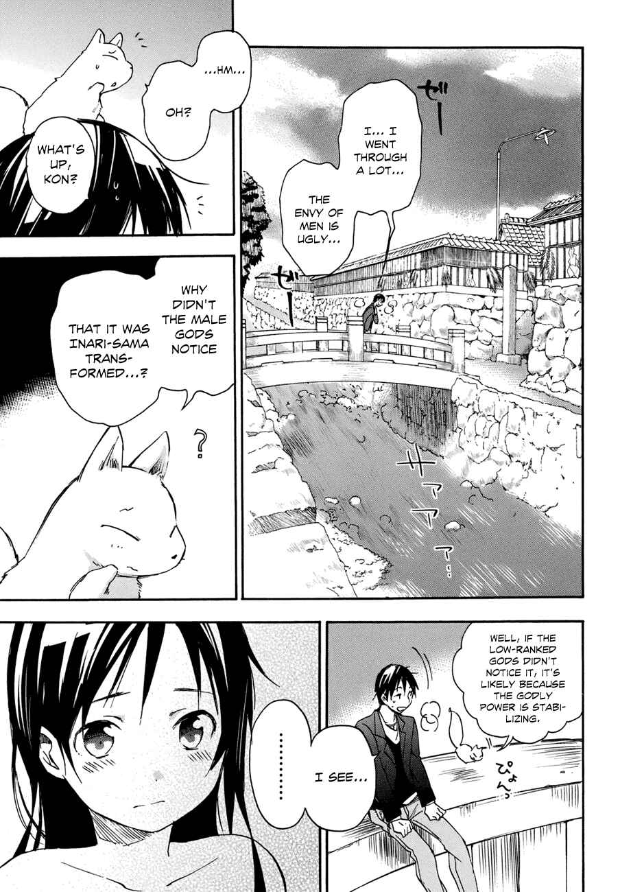 Page 31 Chapter 19 Inari Konkon