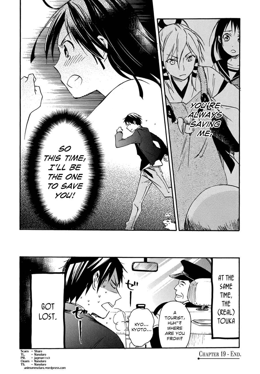 Page 36 Chapter 19 Inari Konkon