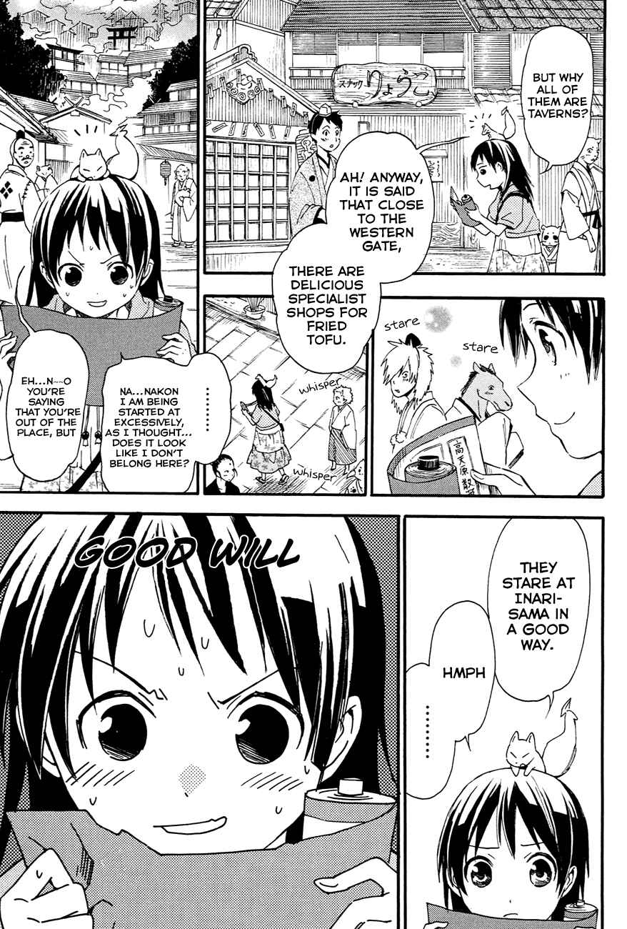 Page 13 Chapter 10 Inari Konkon