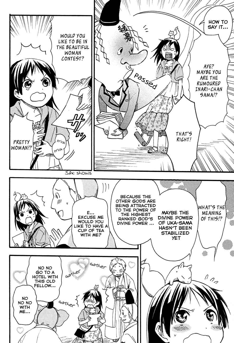 Page 14 Chapter 10 Inari Konkon