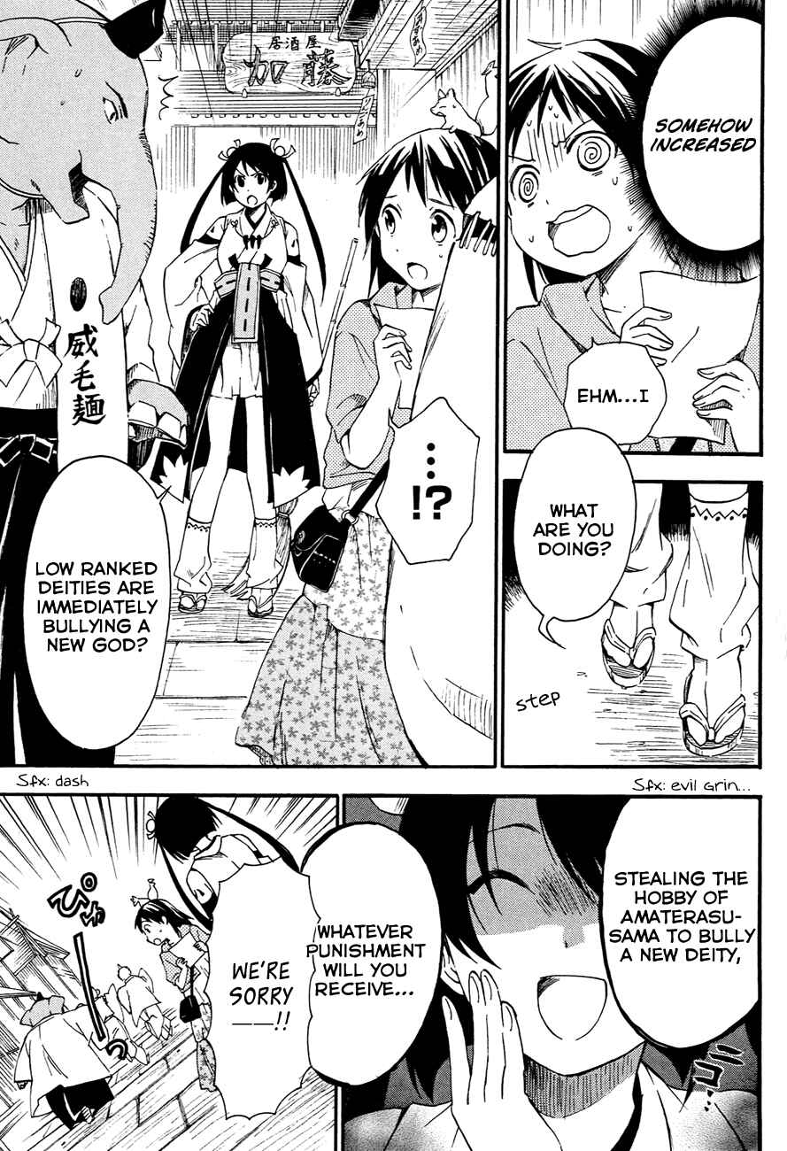 Page 15 Chapter 10 Inari Konkon