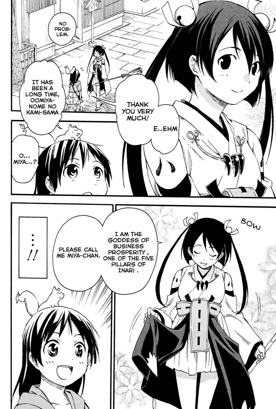 Page 16 Chapter 10 Inari Konkon