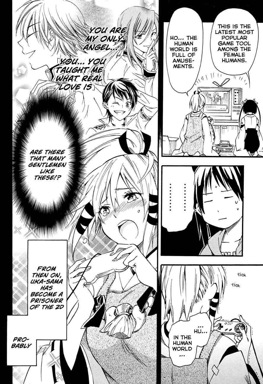 Page 20 Chapter 10 Inari Konkon