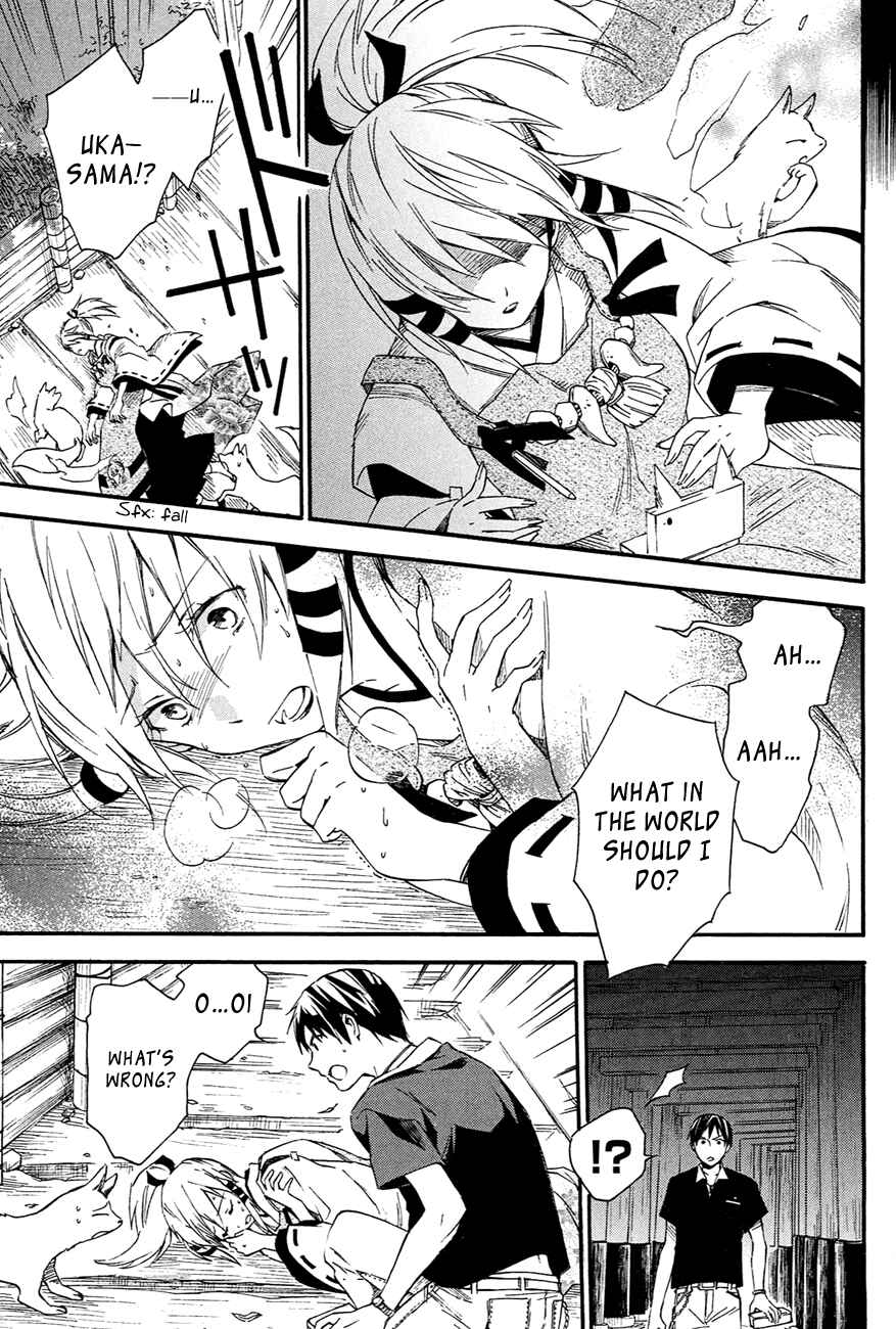 Page 27 Chapter 10 Inari Konkon