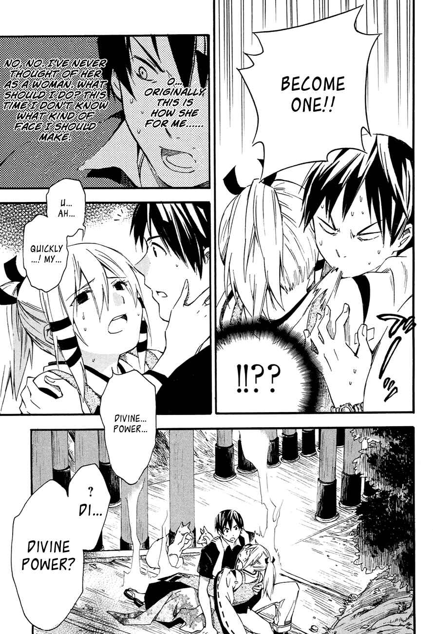 Page 29 Chapter 10 Inari Konkon