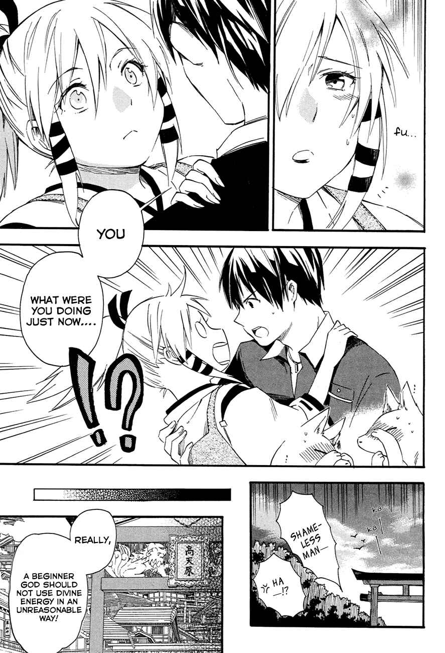 Page 32 Chapter 10 Inari Konkon
