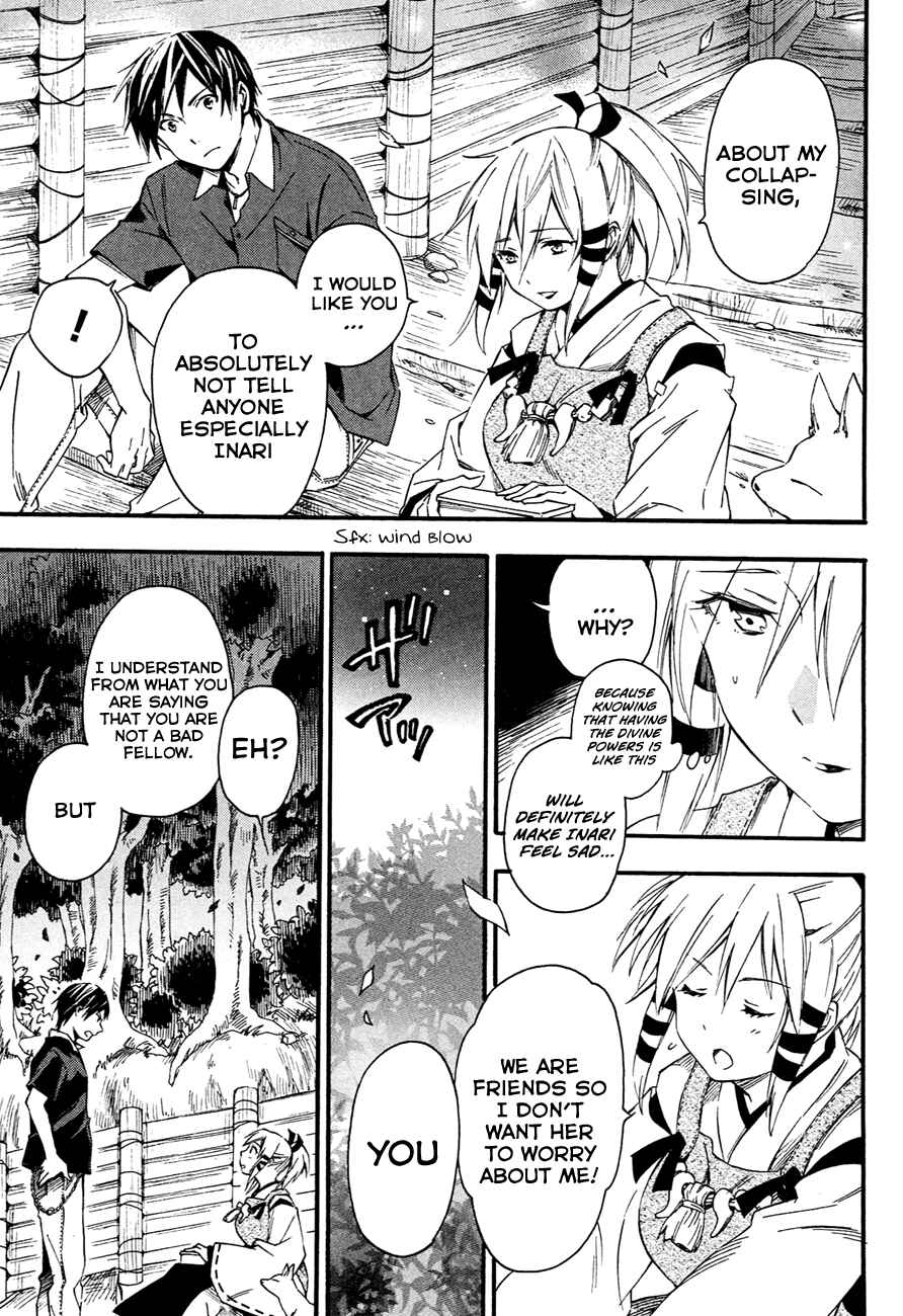 Page 38 Chapter 10 Inari Konkon