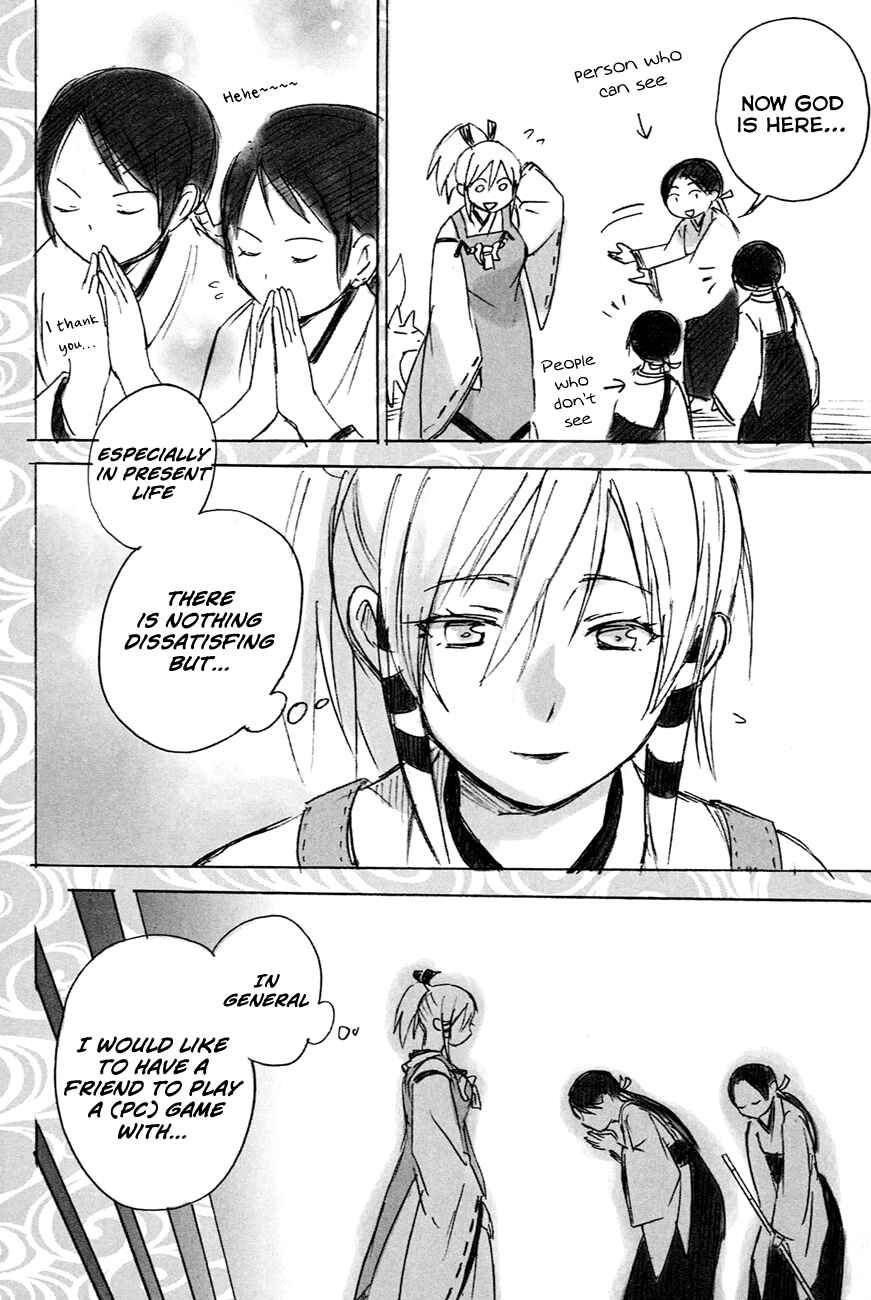 Page 47 Chapter 10 Inari Konkon