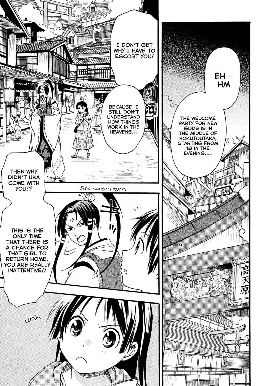 Page 5 Chapter 10 Inari Konkon