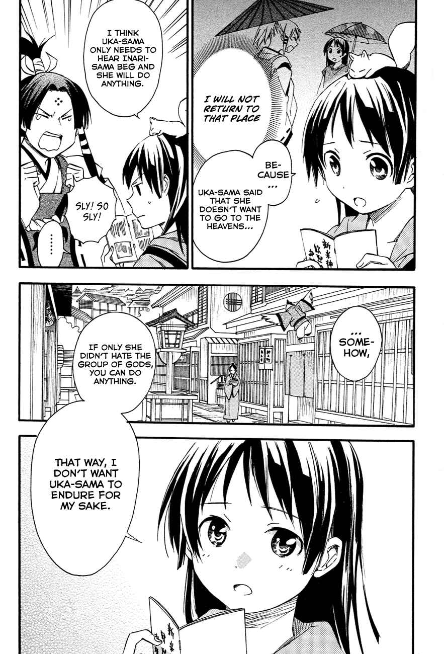 Page 6 Chapter 10 Inari Konkon
