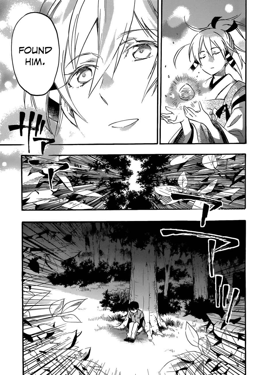 Page 10 Chapter 21.5 Inari Konkon
