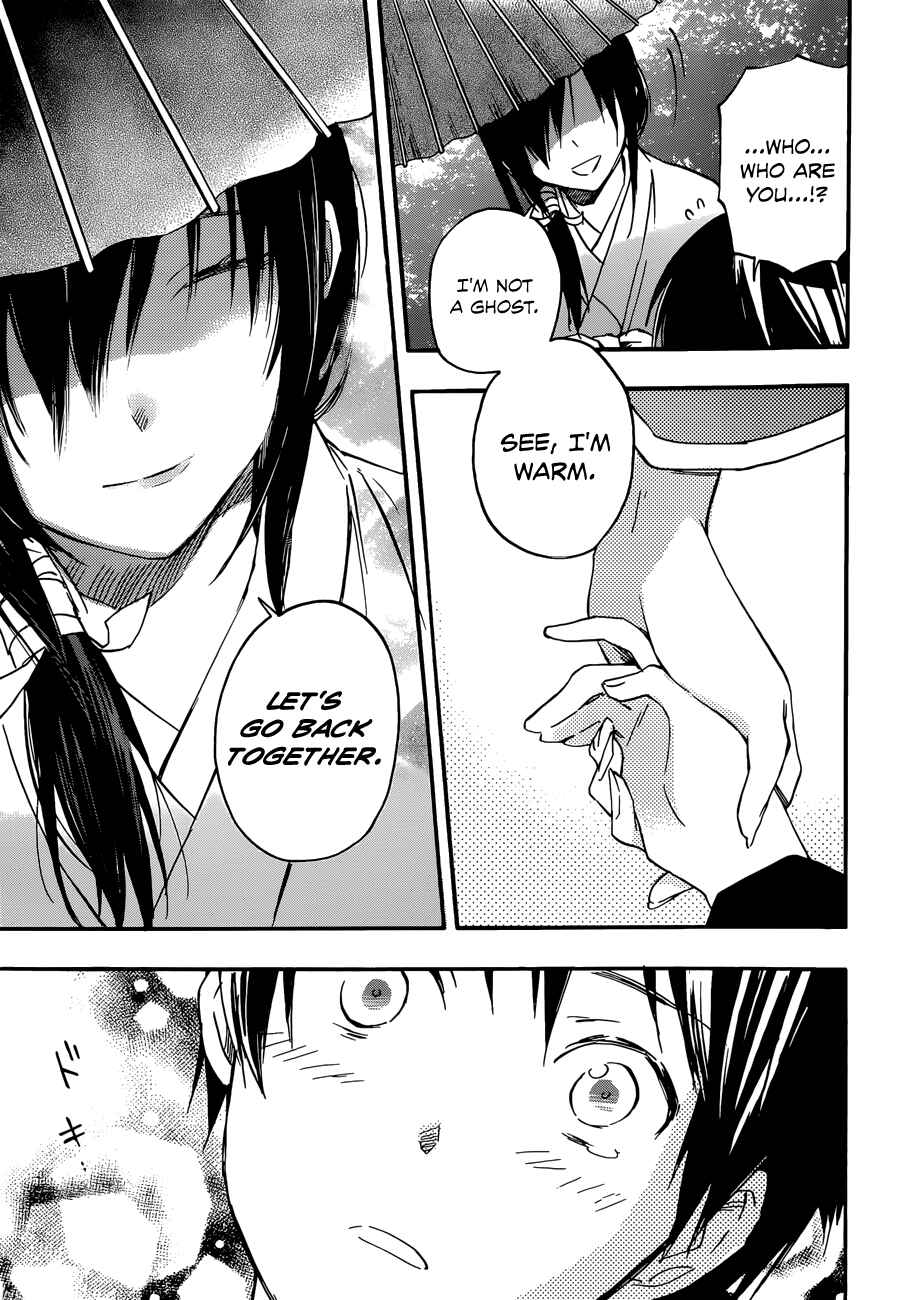 Page 16 Chapter 21.5 Inari Konkon