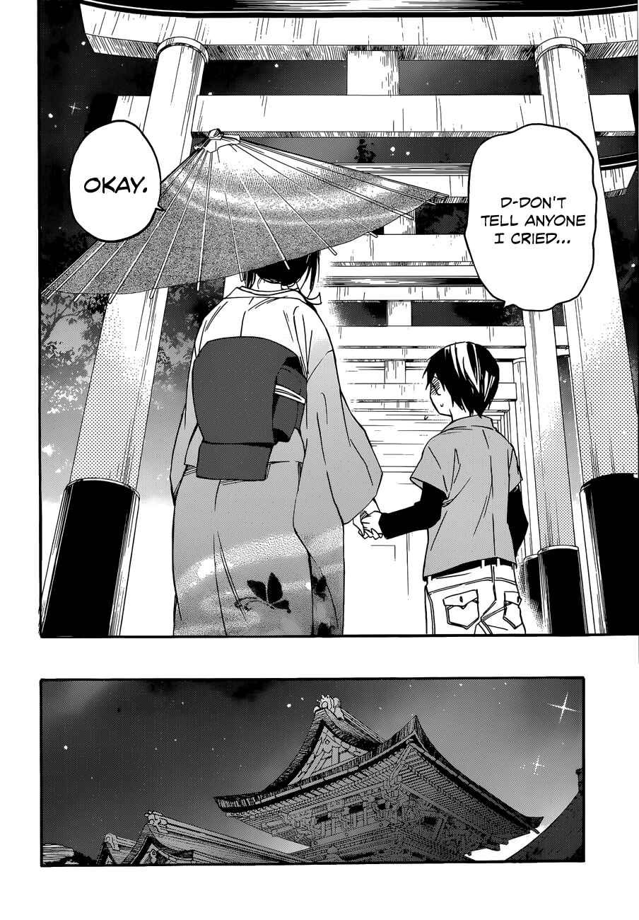 Page 17 Chapter 21.5 Inari Konkon