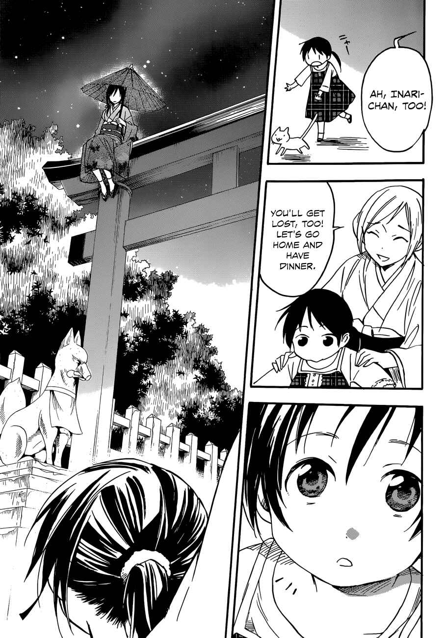Page 20 Chapter 21.5 Inari Konkon