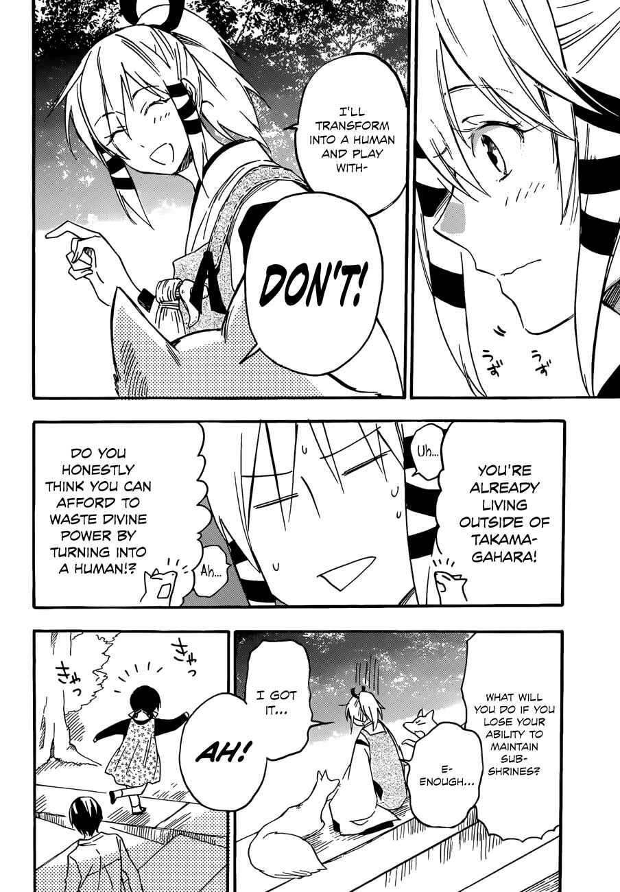 Page 3 Chapter 21.5 Inari Konkon