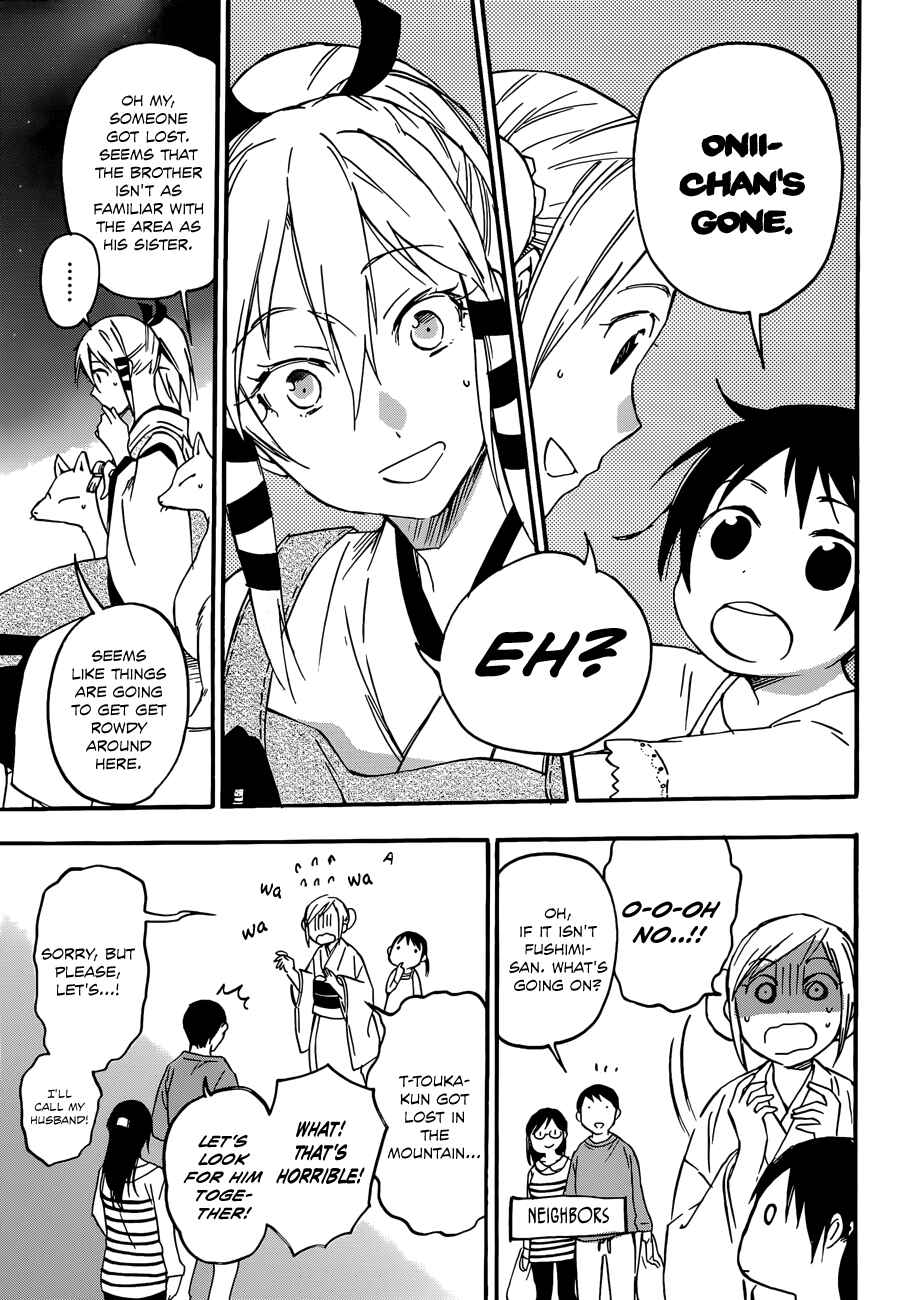 Page 8 Chapter 21.5 Inari Konkon
