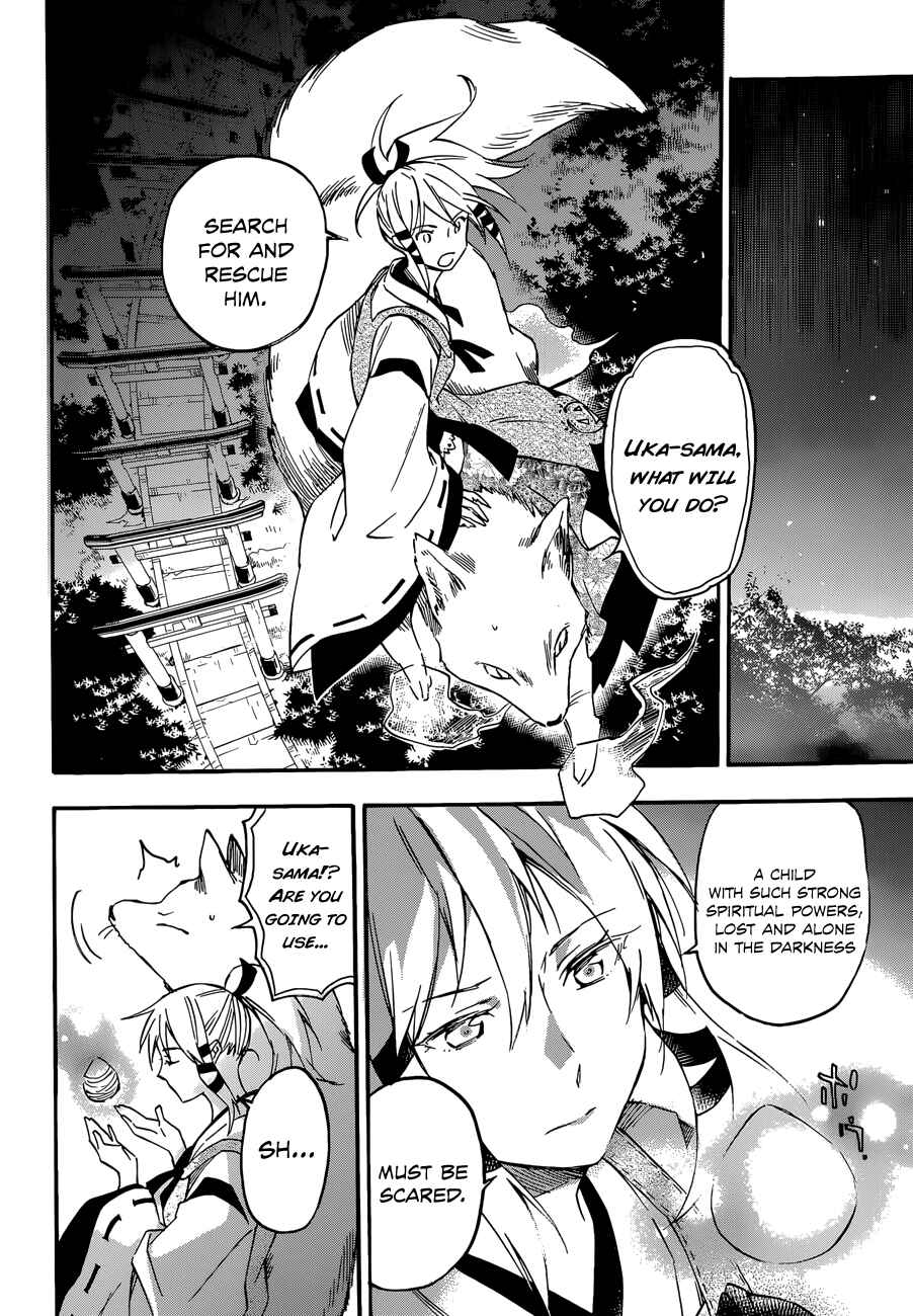 Page 9 Chapter 21.5 Inari Konkon