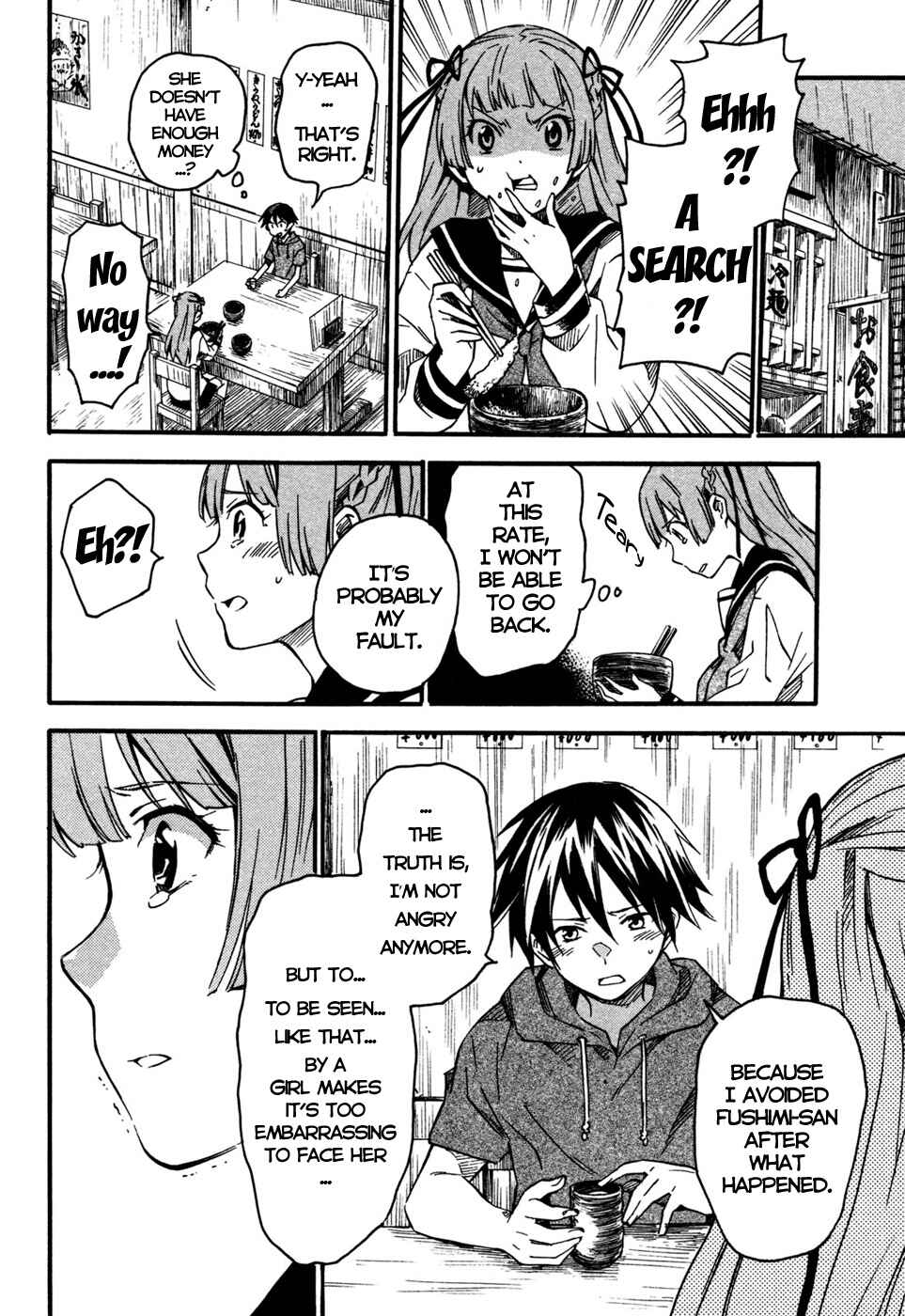 Page 16 Chapter 2 Inari Konkon
