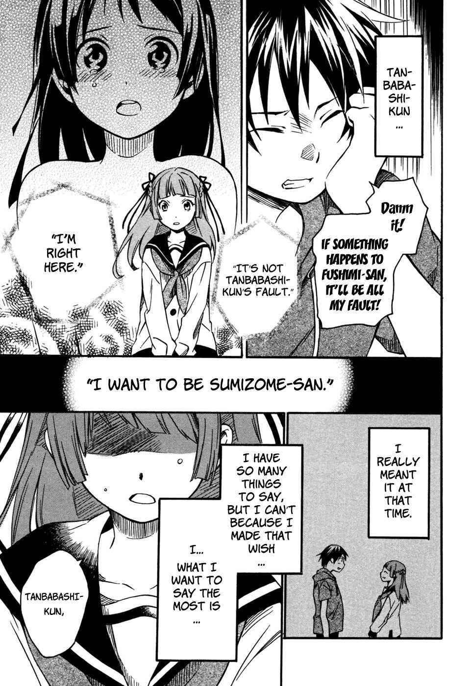 Page 17 Chapter 2 Inari Konkon