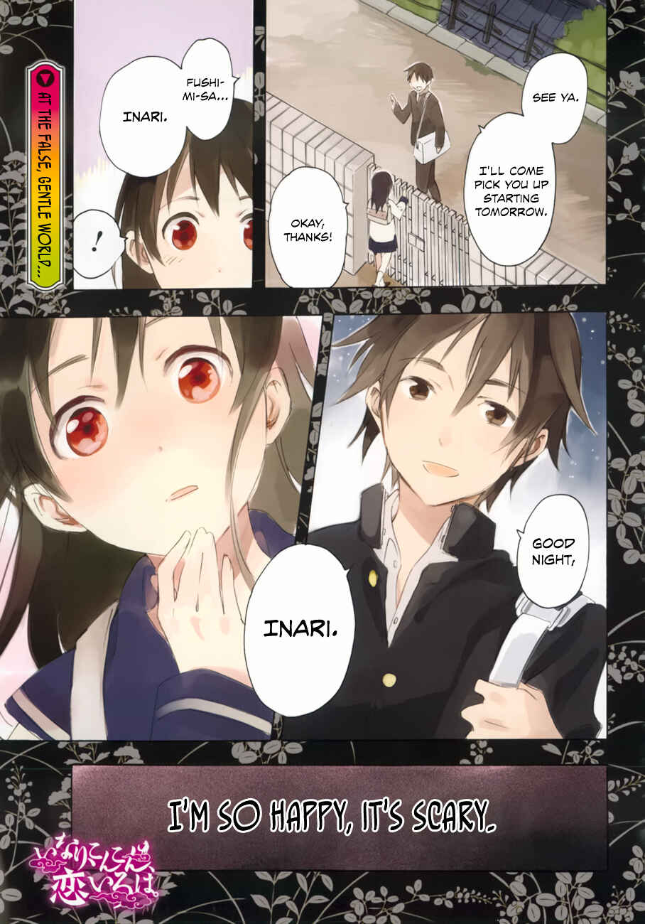Page 1 Chapter 31 Inari Konkon