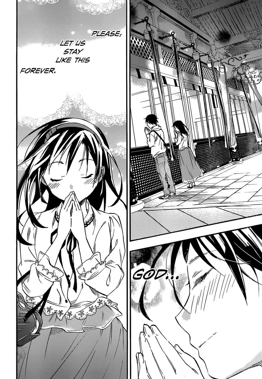 Page 22 Chapter 31 Inari Konkon