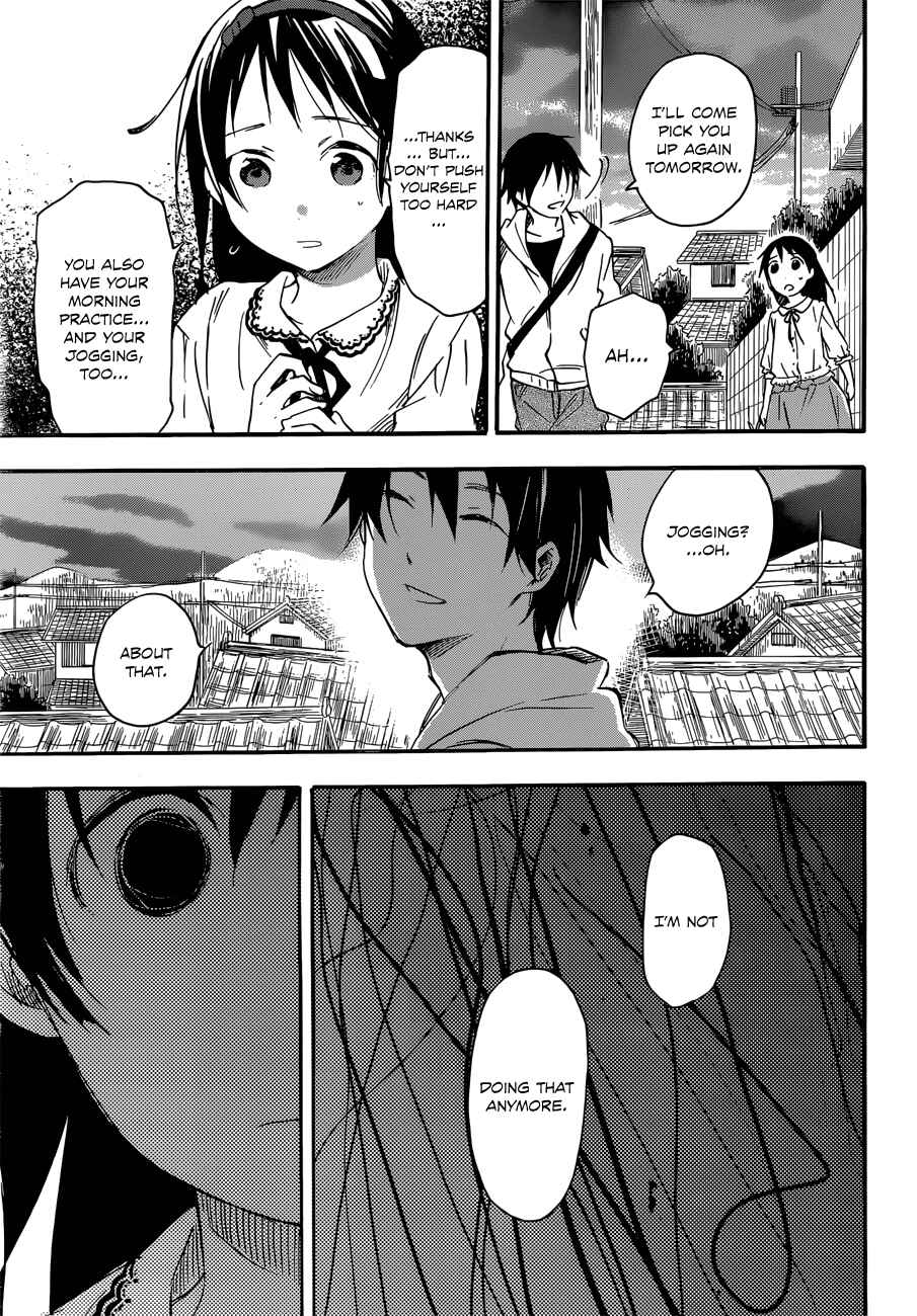 Page 25 Chapter 31 Inari Konkon