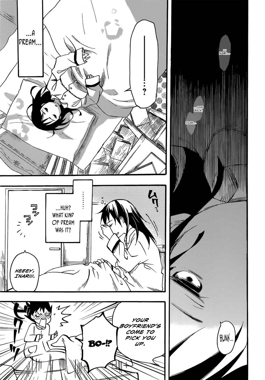 Page 3 Chapter 31 Inari Konkon