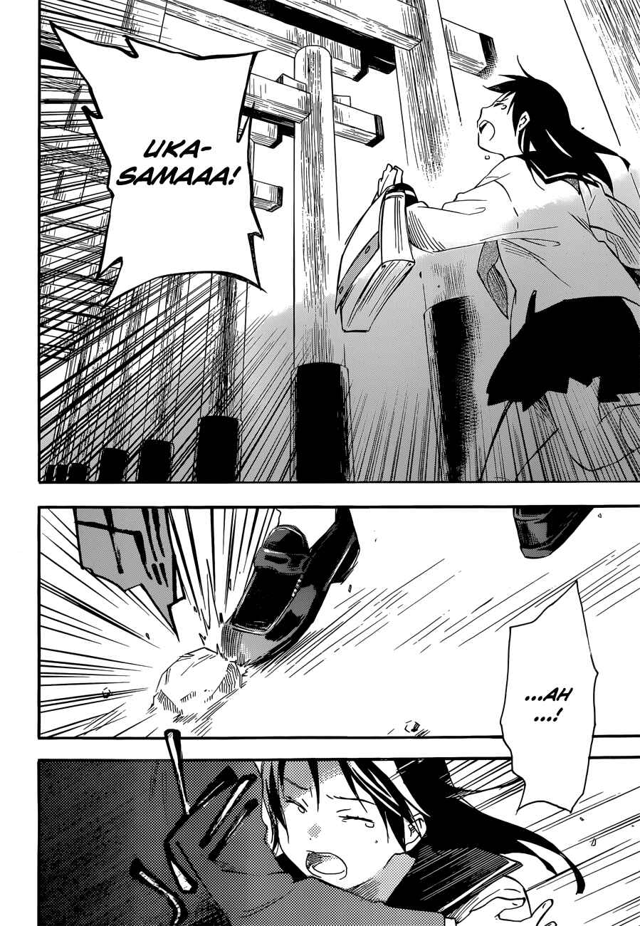 Page 32 Chapter 31 Inari Konkon