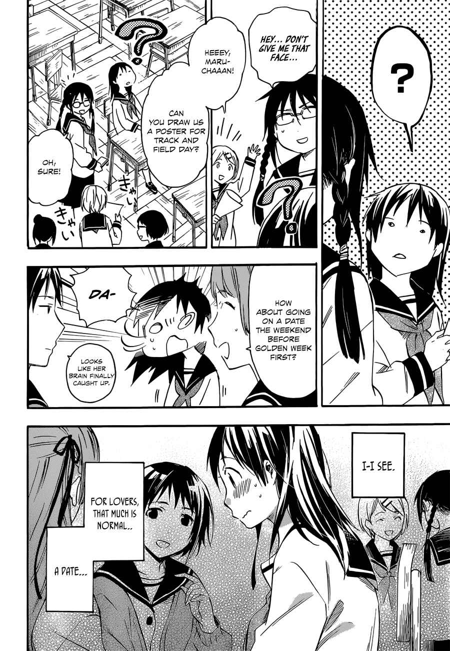 Page 8 Chapter 31 Inari Konkon