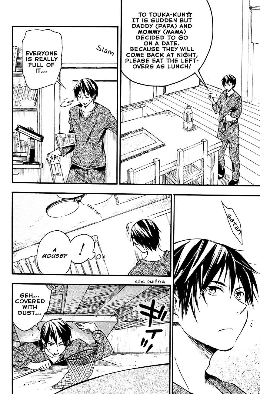 Page 12 Chapter 7 Inari Konkon