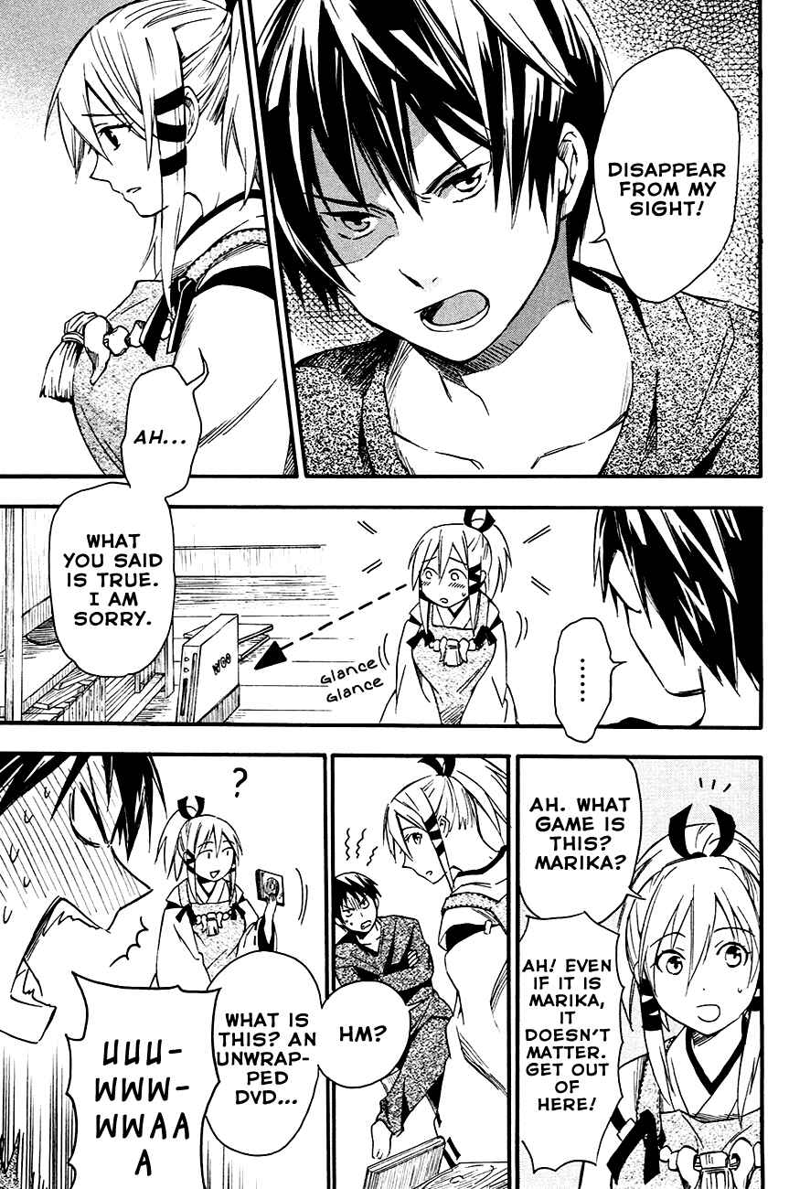 Page 15 Chapter 7 Inari Konkon