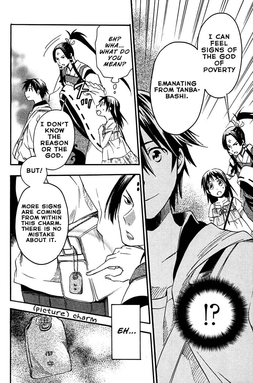 Page 18 Chapter 7 Inari Konkon