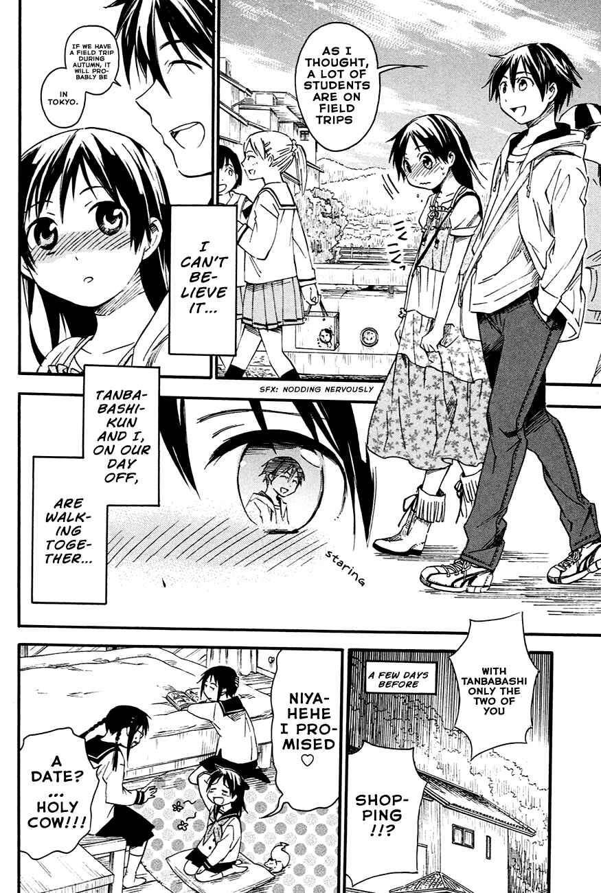 Page 2 Chapter 7 Inari Konkon