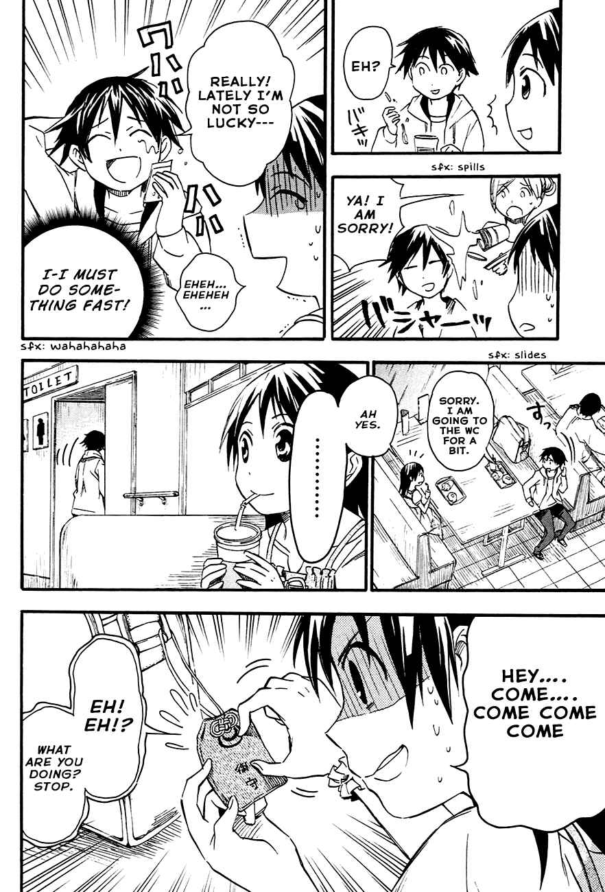 Page 22 Chapter 7 Inari Konkon