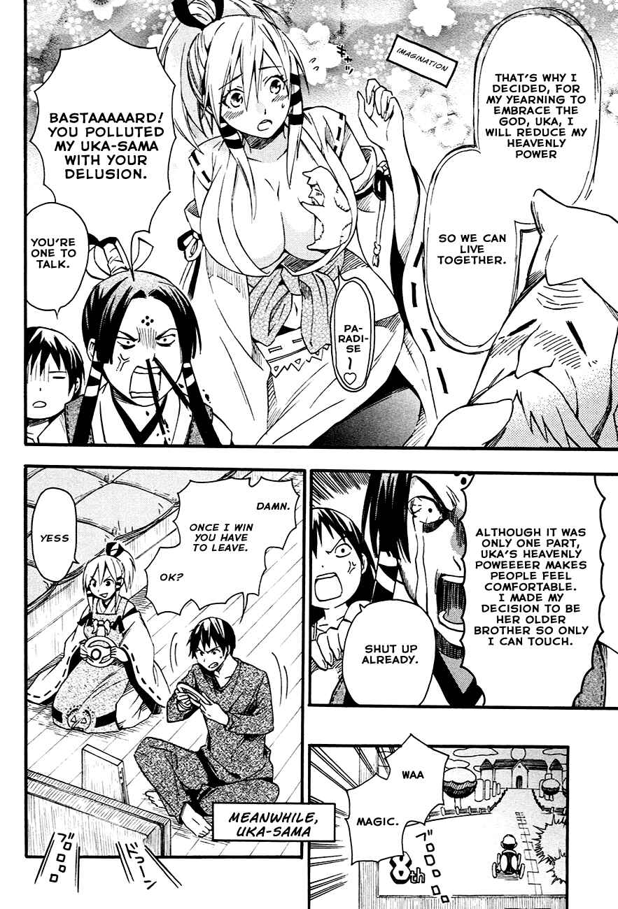 Page 24 Chapter 7 Inari Konkon