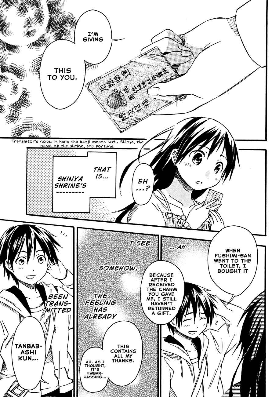 Page 31 Chapter 7 Inari Konkon