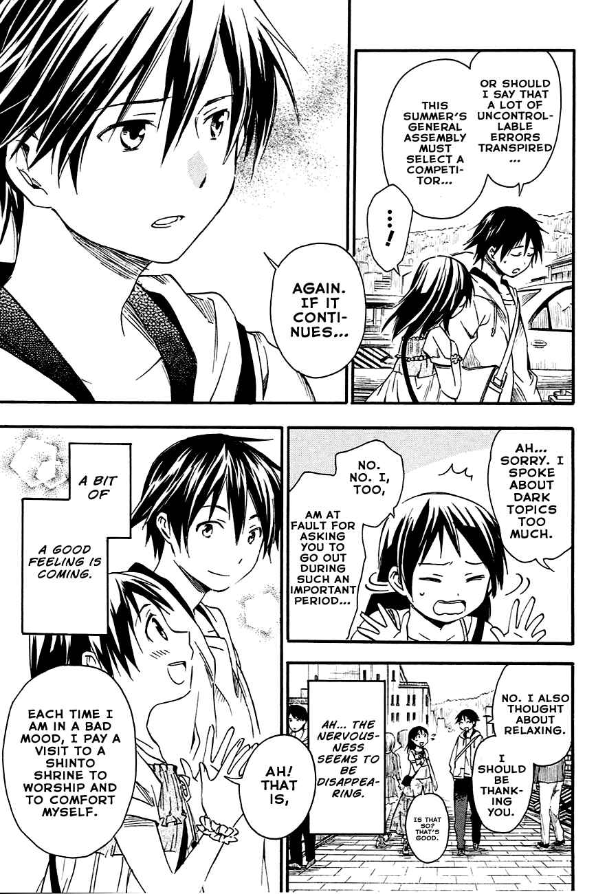 Page 5 Chapter 7 Inari Konkon