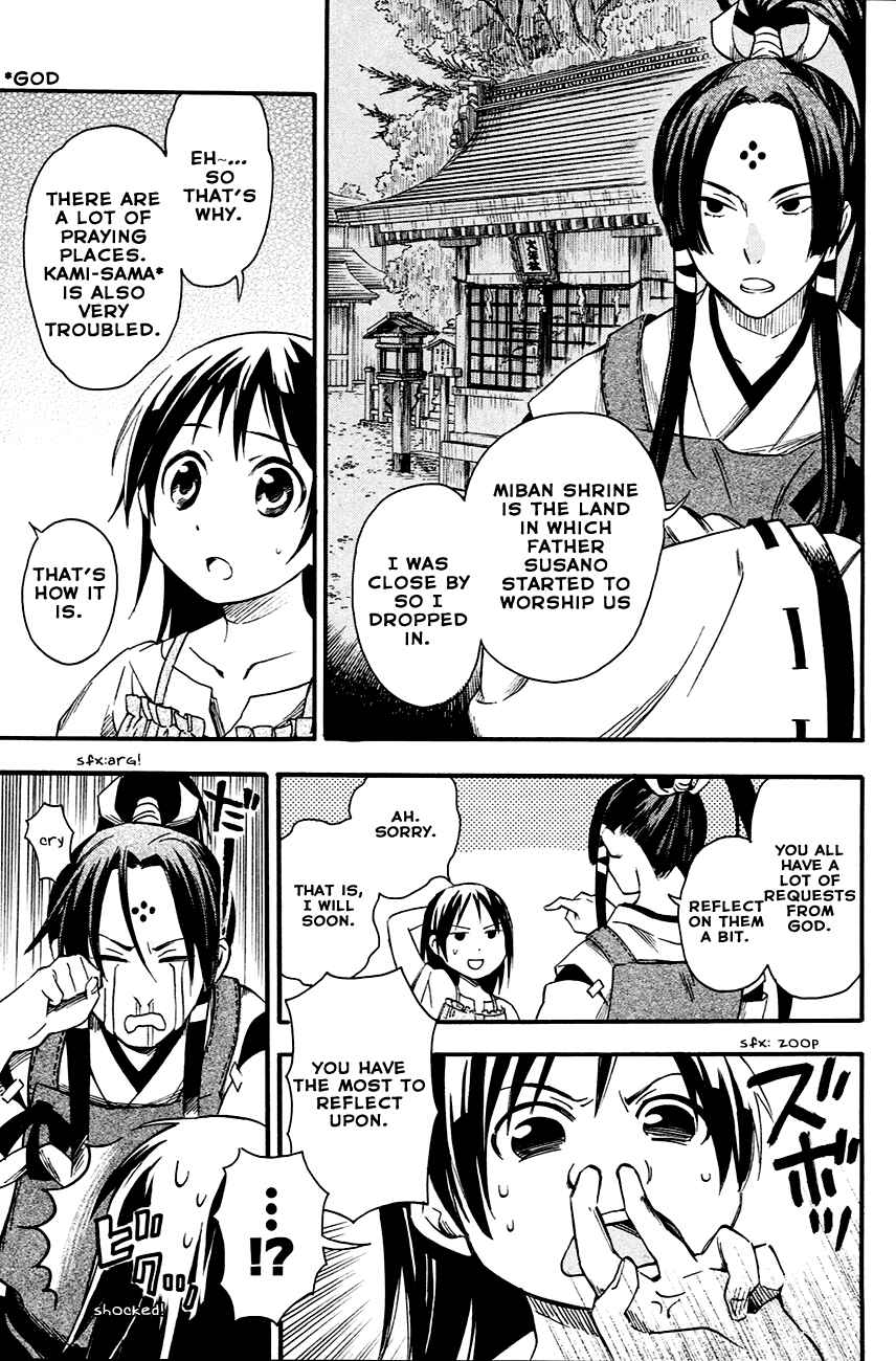 Page 9 Chapter 7 Inari Konkon
