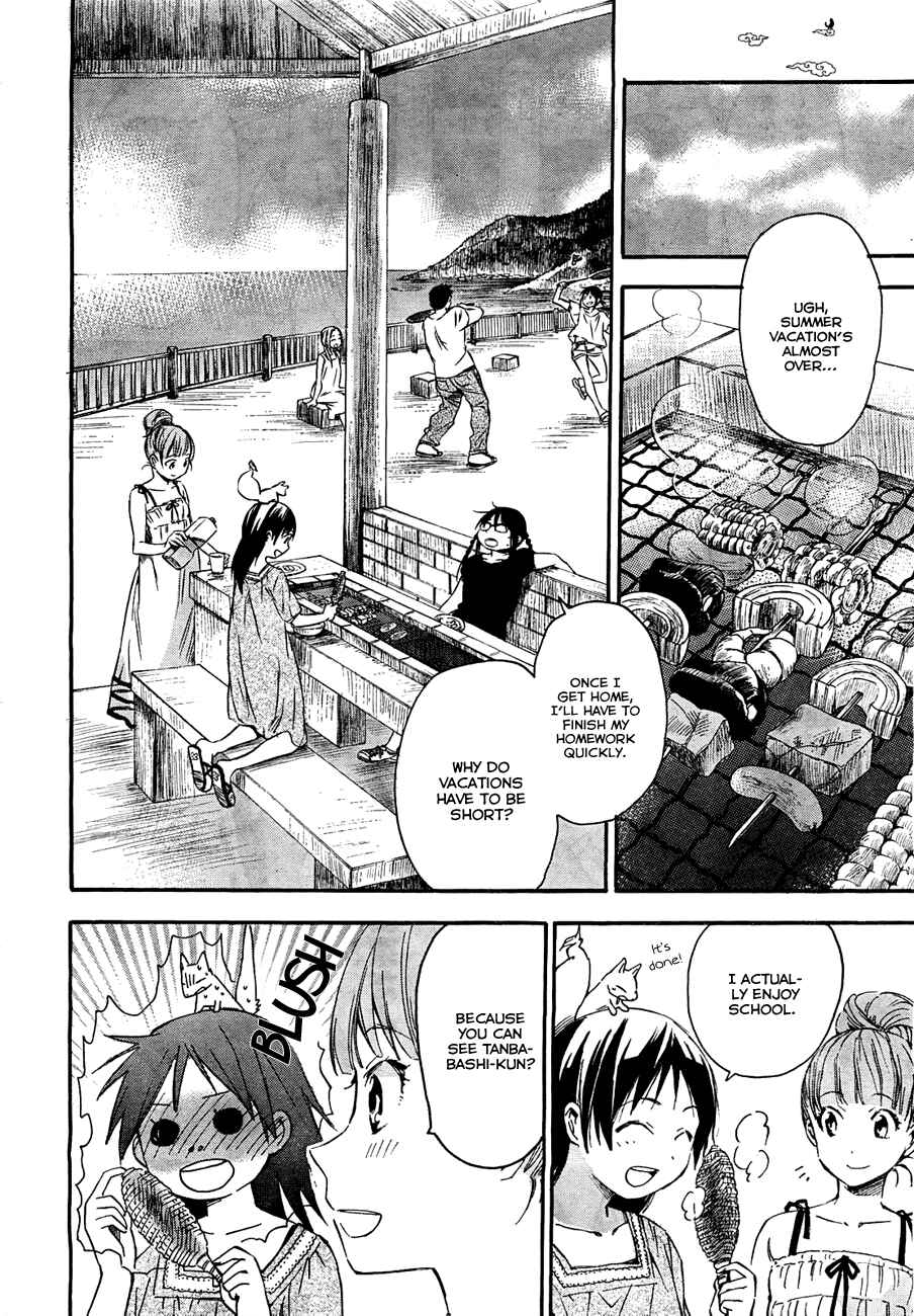 Page 16 Chapter 13 Inari Konkon