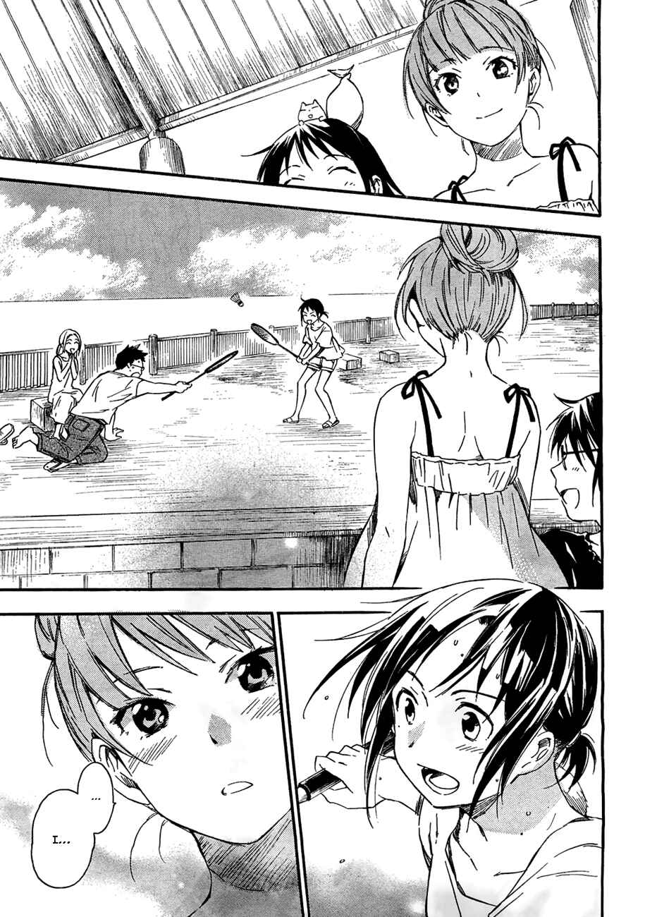 Page 19 Chapter 13 Inari Konkon