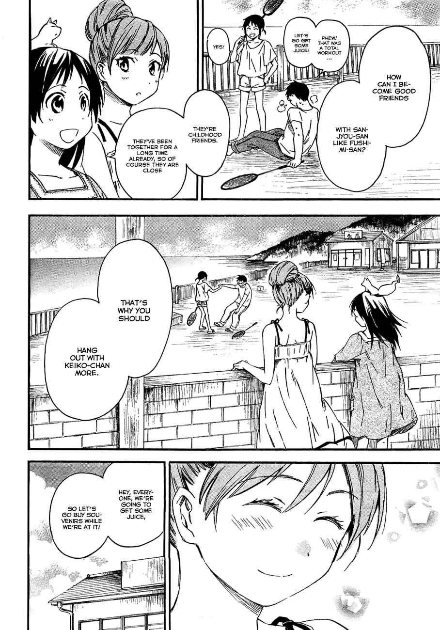 Page 22 Chapter 13 Inari Konkon