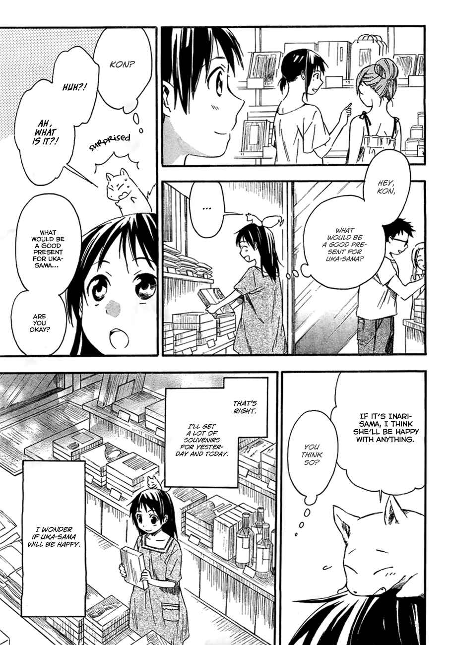 Page 23 Chapter 13 Inari Konkon