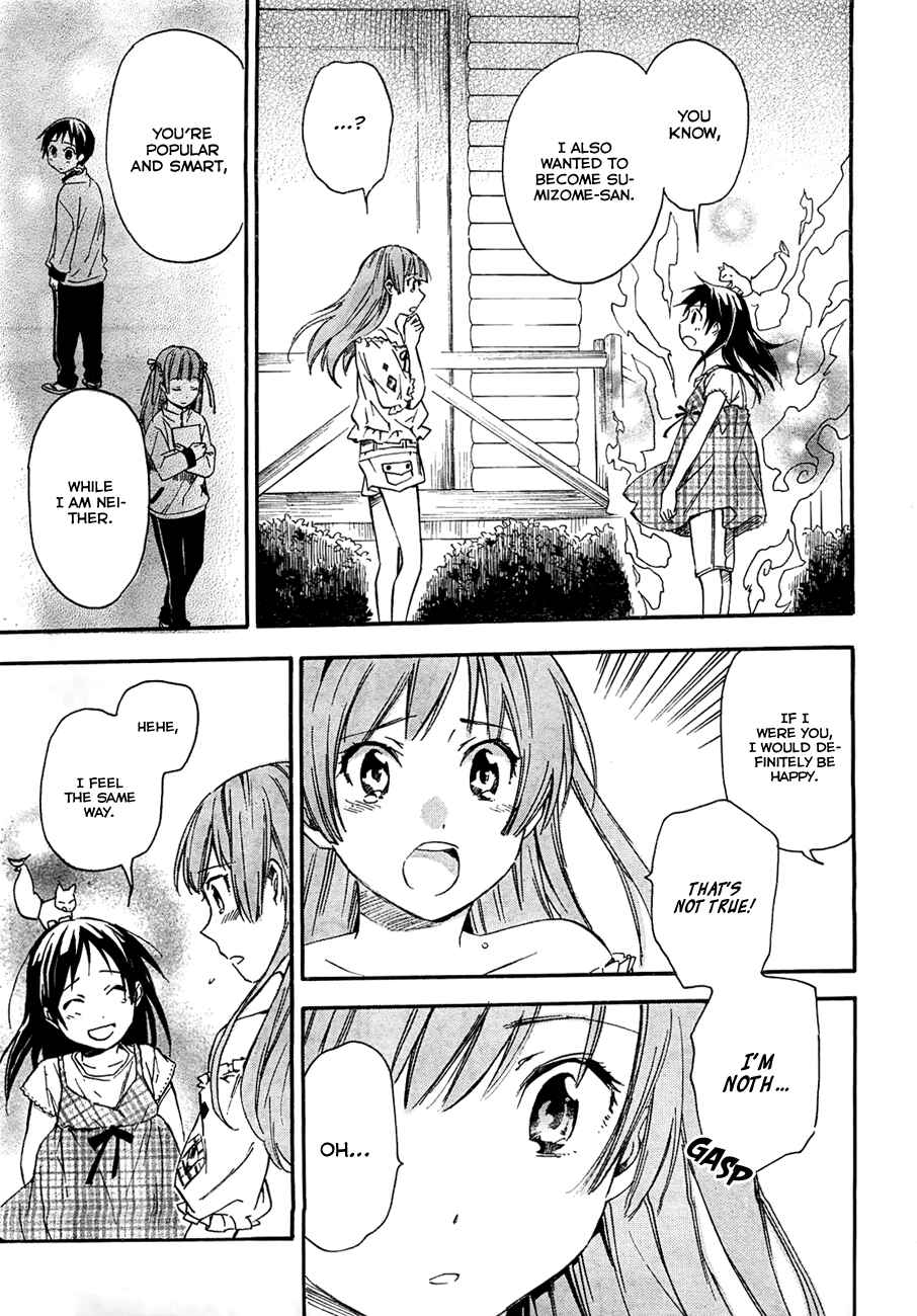 Page 3 Chapter 13 Inari Konkon