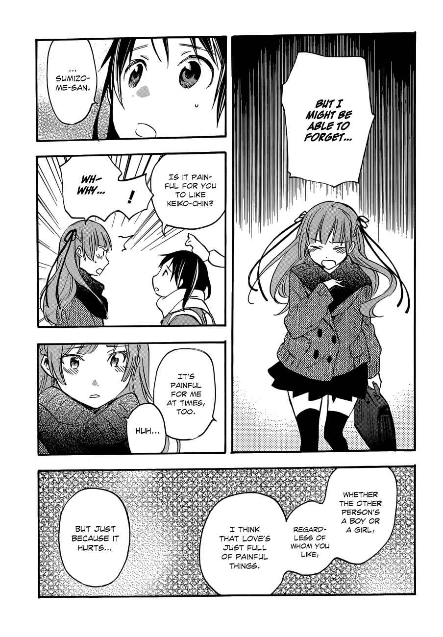 Page 12 Chapter 33 Inari Konkon