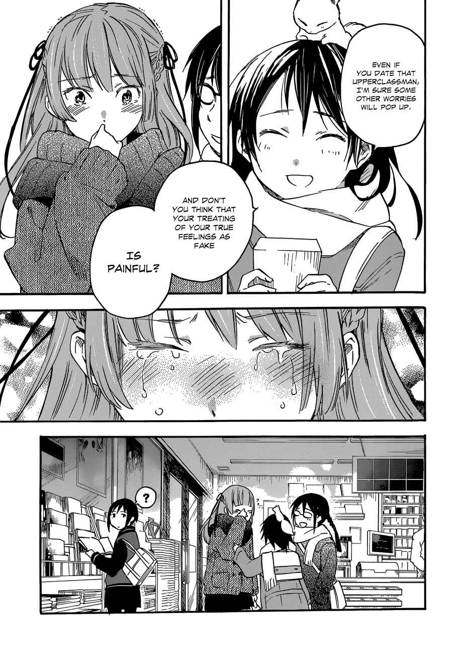 Page 14 Chapter 33 Inari Konkon