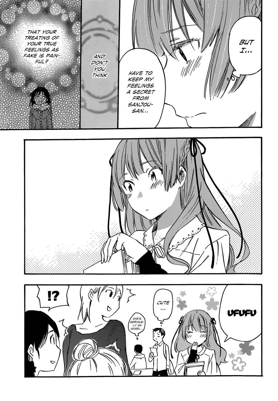 Page 18 Chapter 33 Inari Konkon