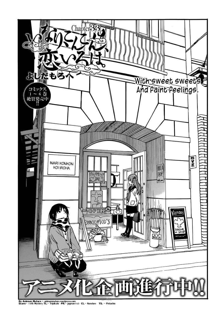 Page 2 Chapter 33 Inari Konkon
