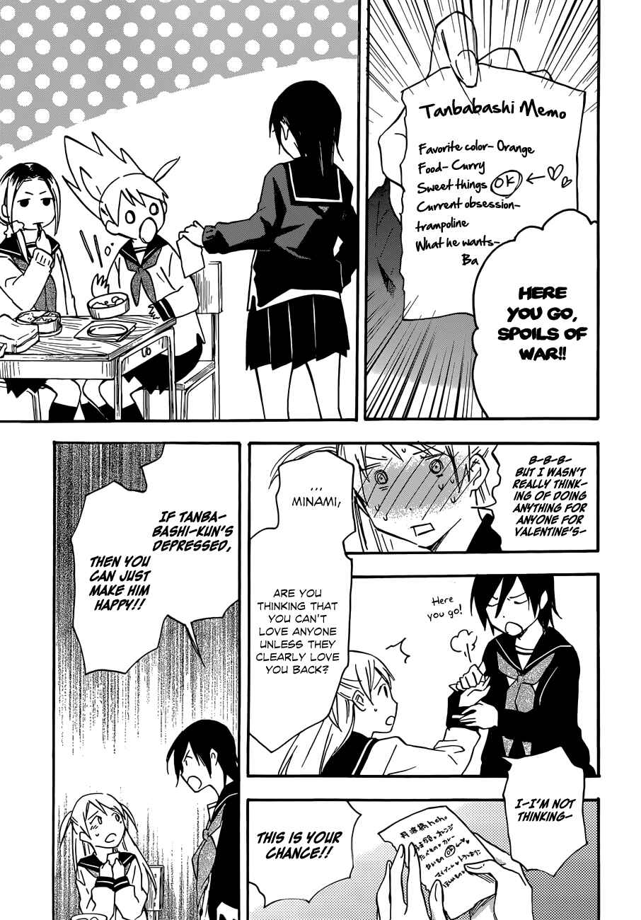 Page 24 Chapter 33 Inari Konkon